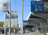 豊中インターチェンジ方面からお越しの場合